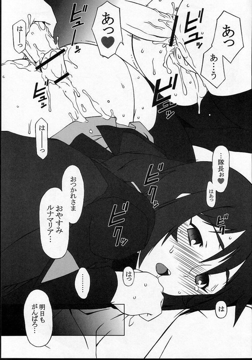 (CR37) [Dashigara 100% (Minpei Ichigo)] Lunamaria Hawke Deru wa yo! (Gundam SEED DESTINY) page 35 full