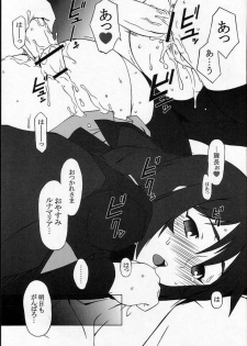 (CR37) [Dashigara 100% (Minpei Ichigo)] Lunamaria Hawke Deru wa yo! (Gundam SEED DESTINY) - page 35