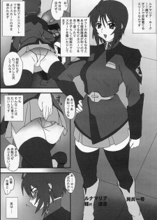 (CR37) [Dashigara 100% (Minpei Ichigo)] Lunamaria Hawke Deru wa yo! (Gundam SEED DESTINY) - page 3