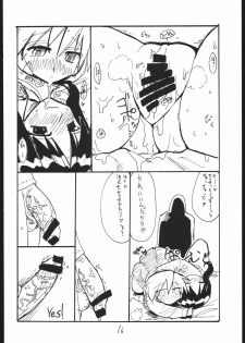 (C69) [King Revolver (Kikuta Kouji)] Baiserya-san (ToHeart) - page 15