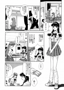 [Tomiaki Yuu] Asoko no Shitatari - page 18