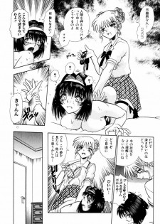 [Tomiaki Yuu] Asoko no Shitatari - page 36