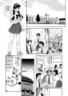 [Tomiaki Yuu] Asoko no Shitatari - page 9