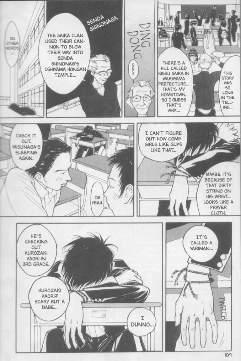 [Kiryu Tomohiko] Twin Spark Girls (English) page 111 full
