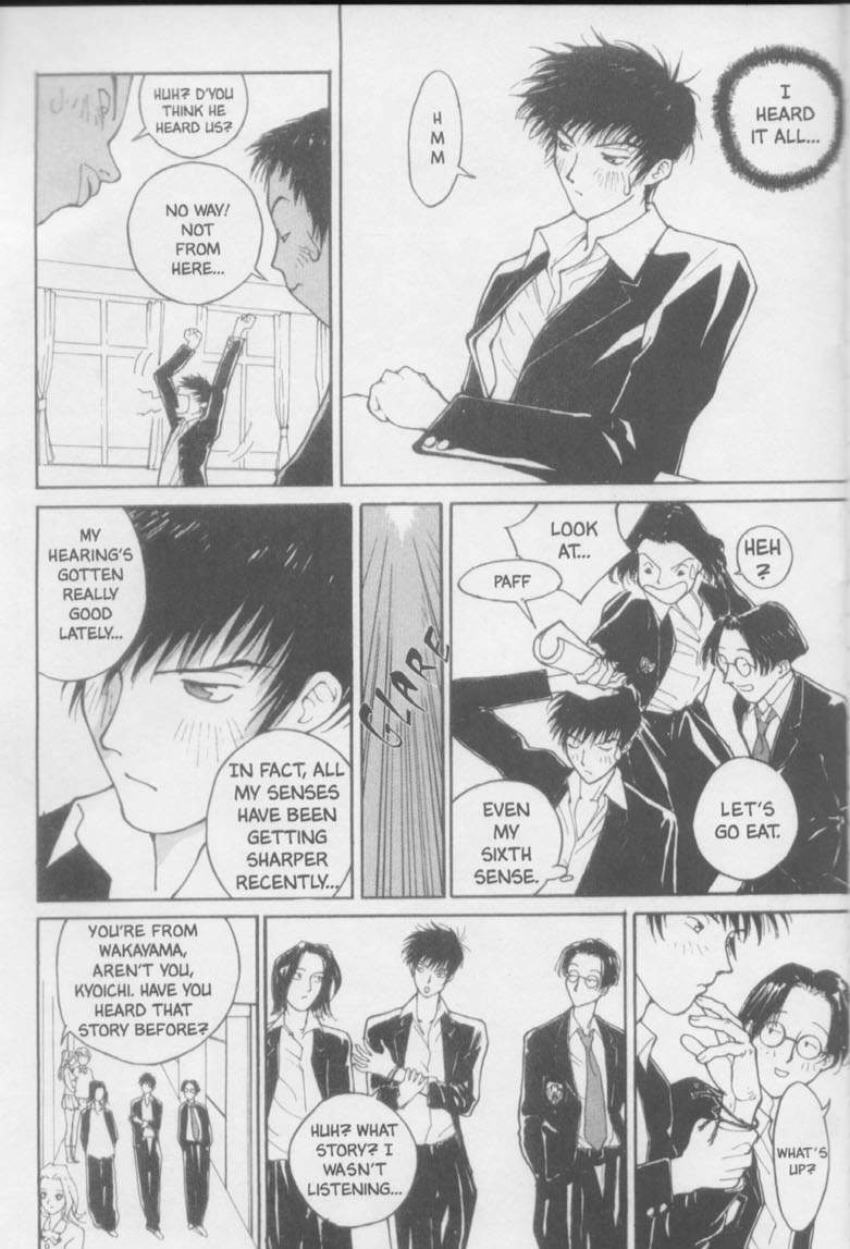 [Kiryu Tomohiko] Twin Spark Girls (English) page 112 full
