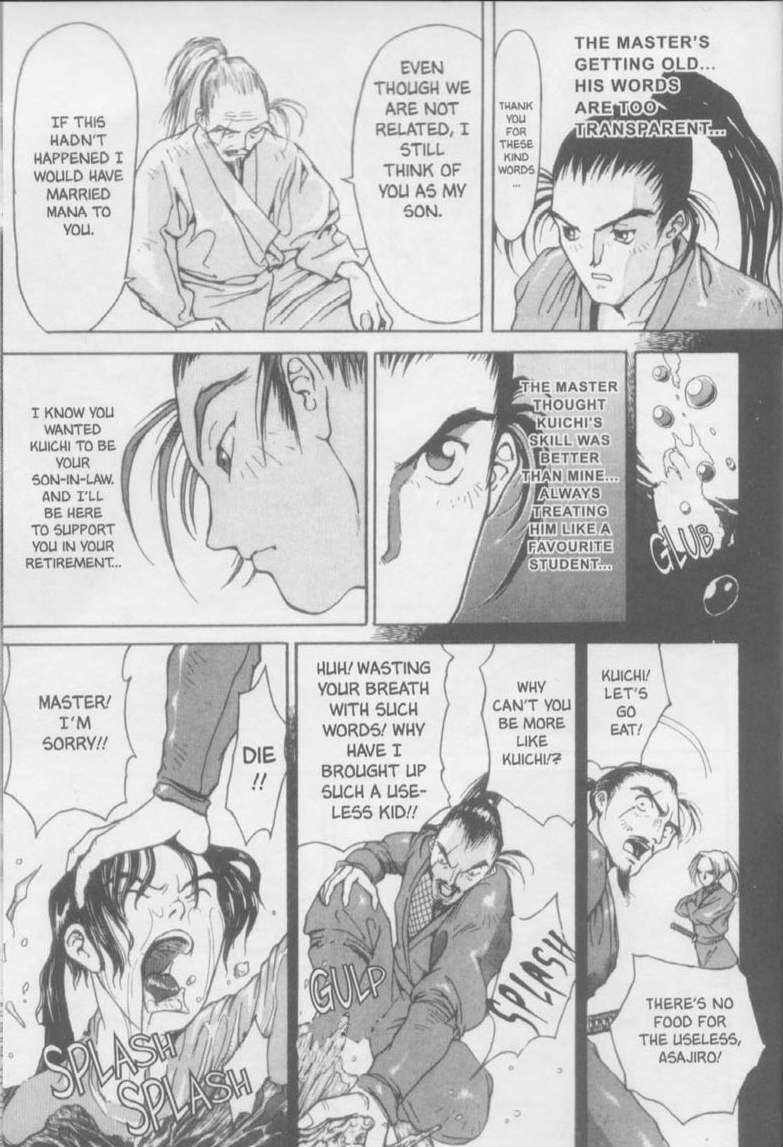 [Kiryu Tomohiko] Twin Spark Girls (English) page 134 full