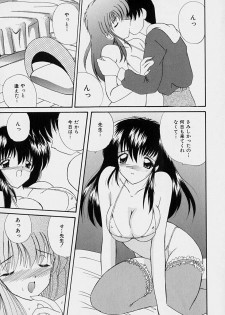 [Nanami Shizuka] Rakuen no Yuuwaku - page 30