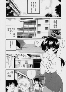 [Nanami Shizuka] Rakuen no Yuuwaku - page 35