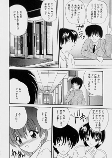 [Nanami Shizuka] Rakuen no Yuuwaku - page 37