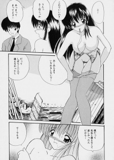 [Nanami Shizuka] Rakuen no Yuuwaku - page 38