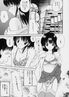 [Nanami Shizuka] Rakuen no Yuuwaku - page 48