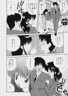 [Nanami Shizuka] Rakuen no Yuuwaku - page 49