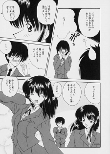 [Nanami Shizuka] Rakuen no Yuuwaku - page 50