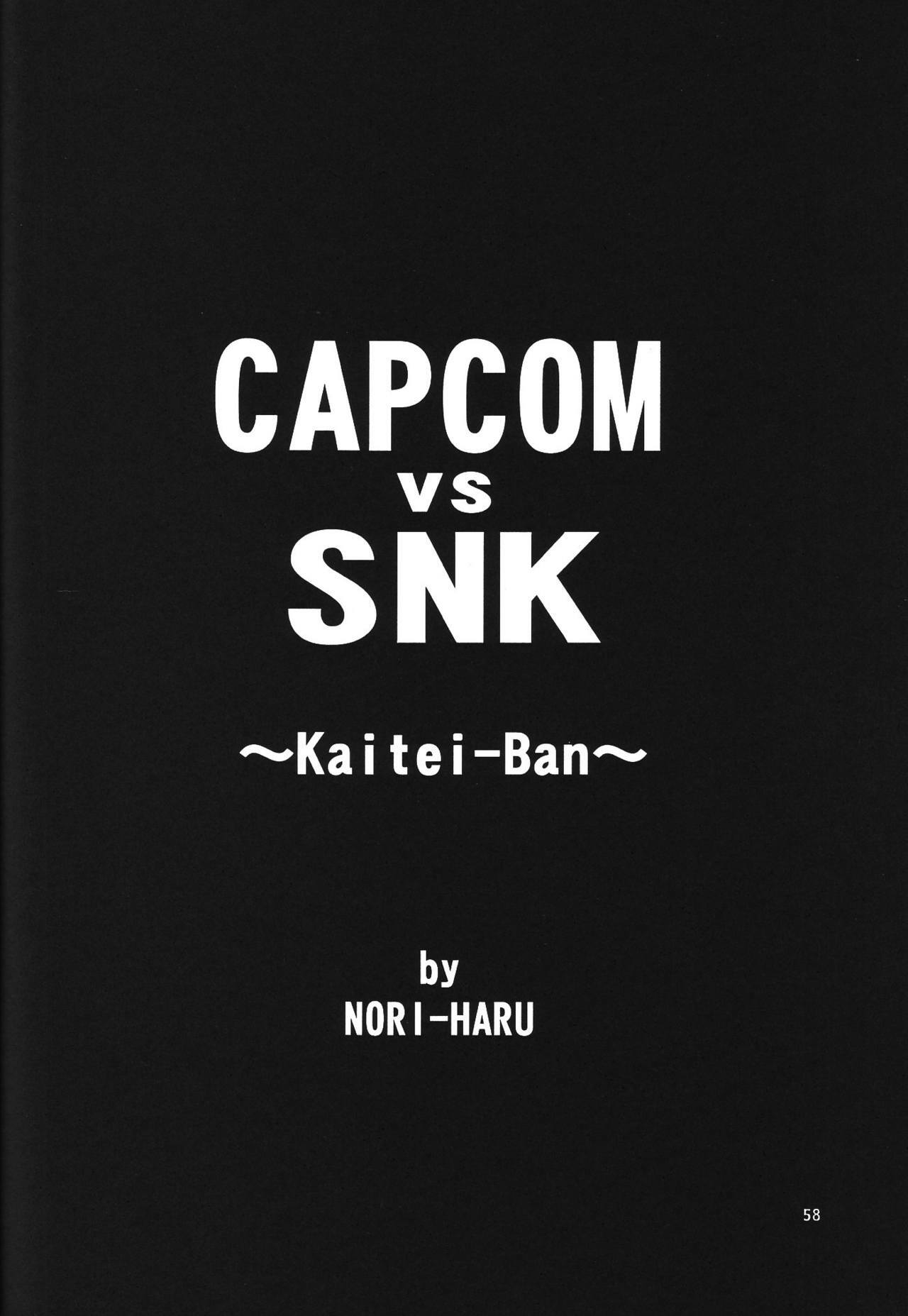 (C71) [P-collection (nori-haru)] Kakutou Complete Joukan (Capcom VS SNK) page 59 full