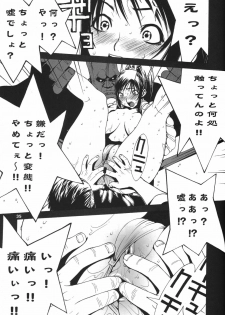 (C71) [P-collection (nori-haru)] Kakutou Complete Joukan (Capcom VS SNK) - page 36