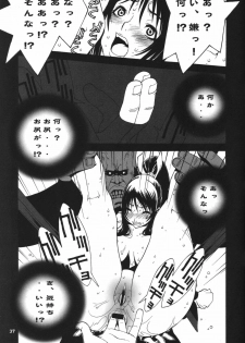 (C71) [P-collection (nori-haru)] Kakutou Complete Joukan (Capcom VS SNK) - page 38