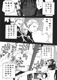 (C71) [P-collection (nori-haru)] Kakutou Complete Joukan (Capcom VS SNK) - page 39
