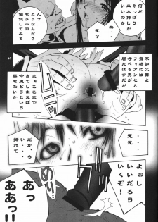 (C71) [P-collection (nori-haru)] Kakutou Complete Joukan (Capcom VS SNK) - page 48