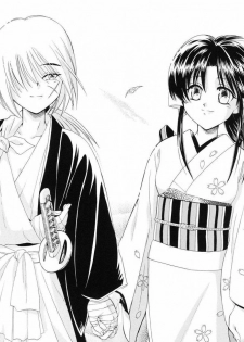 (C57) [Yamaguchirou (Yamaguchi Shinji)] Aitou XX (Rurouni Kenshin) [Spanish] - page 5