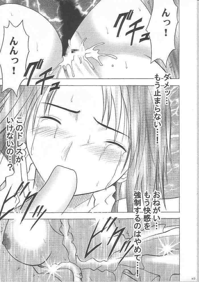 [Crimson Comics] Yuunagi Soushuuhen (Final Fantasy X-2) page 121 full