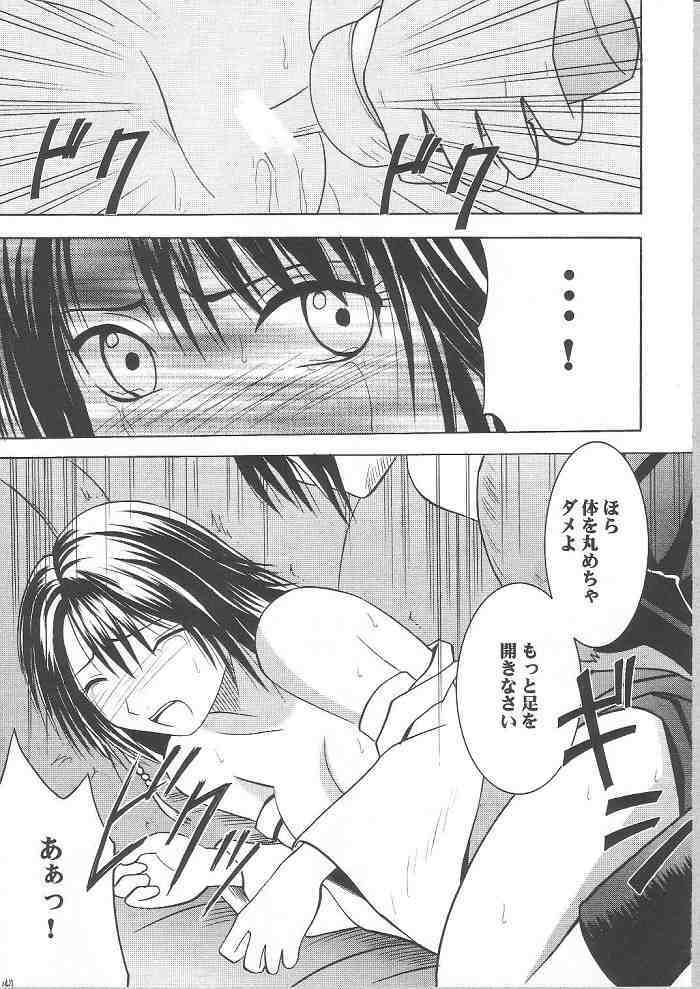 [Crimson Comics] Yuunagi Soushuuhen (Final Fantasy X-2) page 145 full