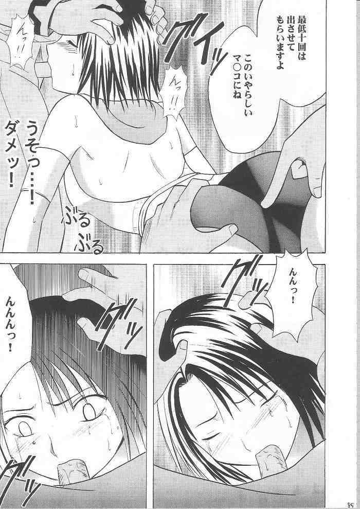 [Crimson Comics] Yuunagi Soushuuhen (Final Fantasy X-2) page 83 full