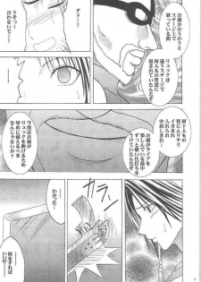 [Crimson Comics] Yuunagi Soushuuhen (Final Fantasy X-2) - page 10