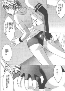 [Crimson Comics] Yuunagi Soushuuhen (Final Fantasy X-2) - page 11