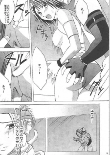 [Crimson Comics] Yuunagi Soushuuhen (Final Fantasy X-2) - page 12