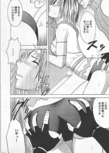 [Crimson Comics] Yuunagi Soushuuhen (Final Fantasy X-2) - page 13