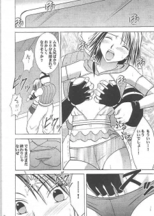 [Crimson Comics] Yuunagi Soushuuhen (Final Fantasy X-2) - page 19