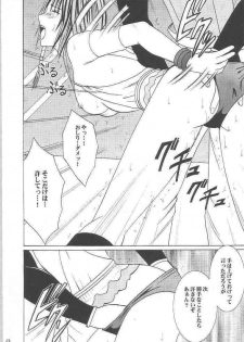 [Crimson Comics] Yuunagi Soushuuhen (Final Fantasy X-2) - page 27
