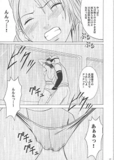 [Crimson Comics] Yuunagi Soushuuhen (Final Fantasy X-2) - page 28