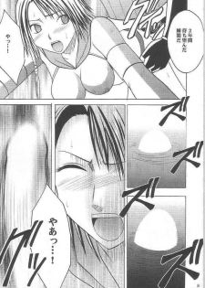 [Crimson Comics] Yuunagi Soushuuhen (Final Fantasy X-2) - page 36