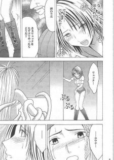 [Crimson Comics] Yuunagi Soushuuhen (Final Fantasy X-2) - page 45