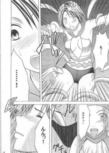 [Crimson Comics] Yuunagi Soushuuhen (Final Fantasy X-2) - page 46