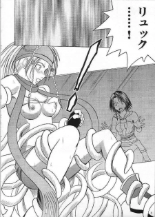 [Crimson Comics] Yuunagi Soushuuhen (Final Fantasy X-2) - page 5
