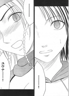 [Crimson Comics] Yuunagi Soushuuhen (Final Fantasy X-2) - page 6