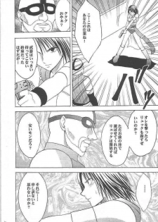 [Crimson Comics] Yuunagi Soushuuhen (Final Fantasy X-2) - page 9