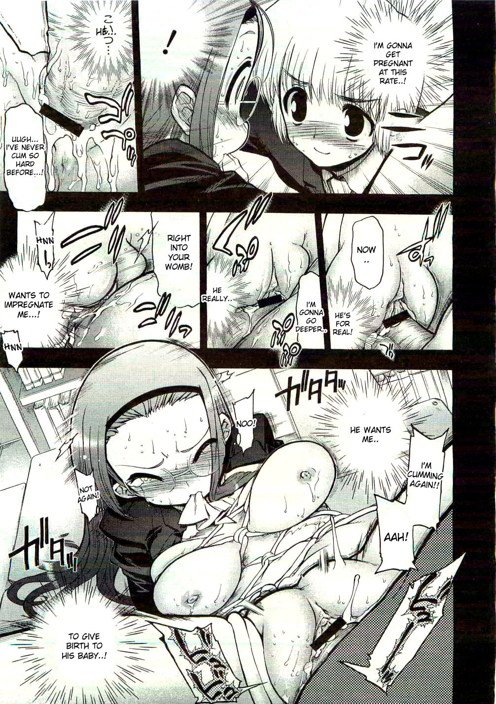 [Matsumoto Drill Kenkyuujo] Manken no Fujiki-san | Manga Study's Fujiki-san (COMIC Megastore 2007-04) [English] [desudesu] page 21 full