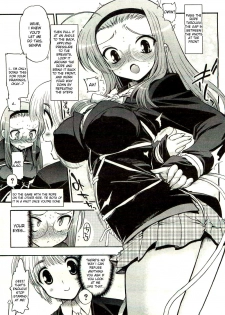 [Matsumoto Drill Kenkyuujo] Manken no Fujiki-san | Manga Study's Fujiki-san (COMIC Megastore 2007-04) [English] [desudesu] - page 7