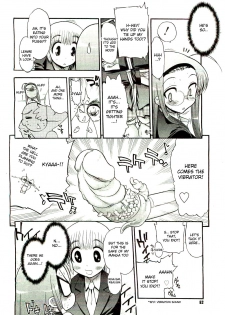 [Matsumoto Drill Kenkyuujo] Manken no Fujiki-san | Manga Study's Fujiki-san (COMIC Megastore 2007-04) [English] [desudesu] - page 8