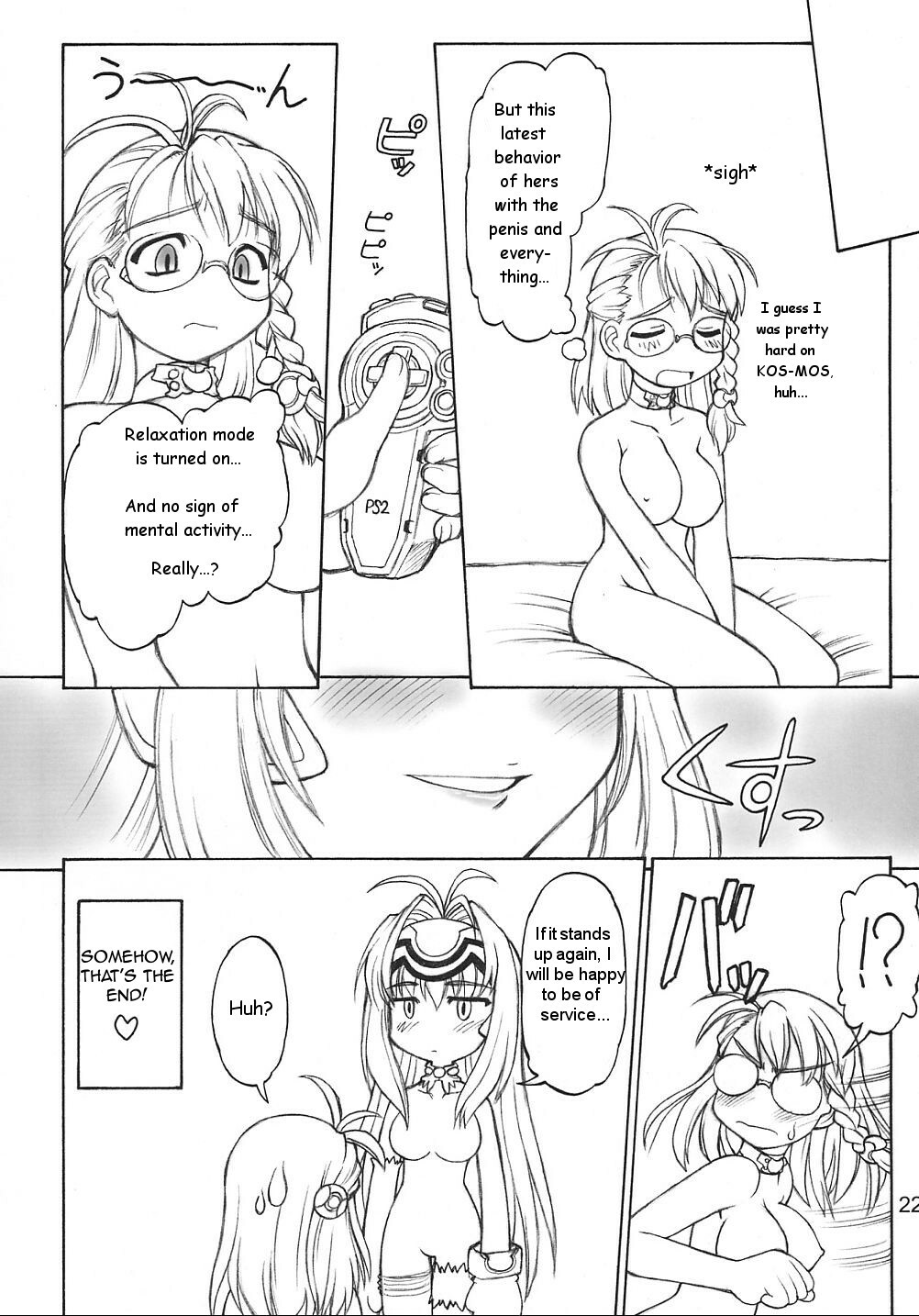 (SC16) [Narisawa Hatsudensho (Neriwasabi)] Jumon Kousen | Spell Ray (Xenosaga) [English] page 21 full