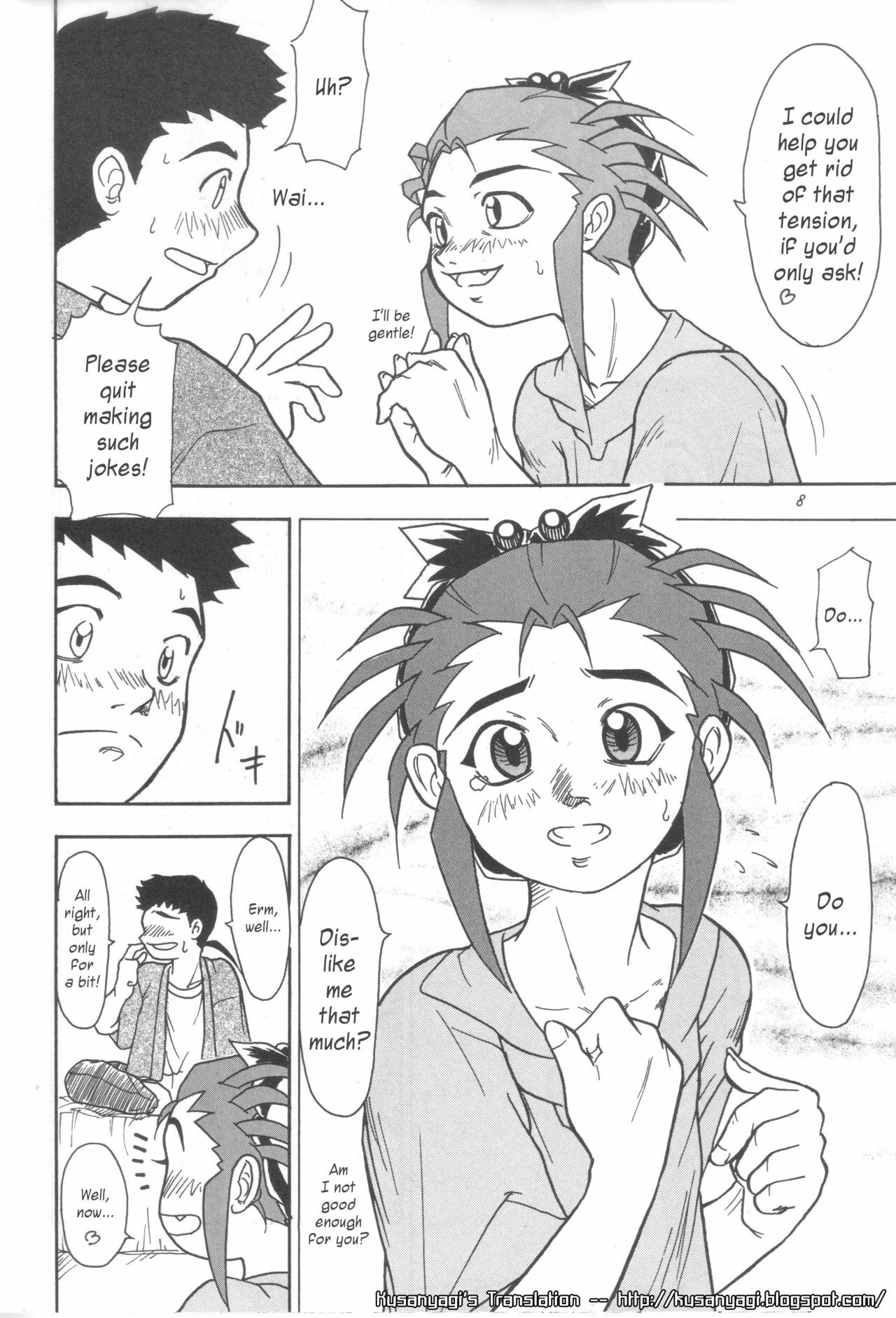 (C61) [Great.Dadan (Seijirou Kagechika)] Kani-san (Tenchi Muyou!) [English] [Kusanyagi] page 7 full