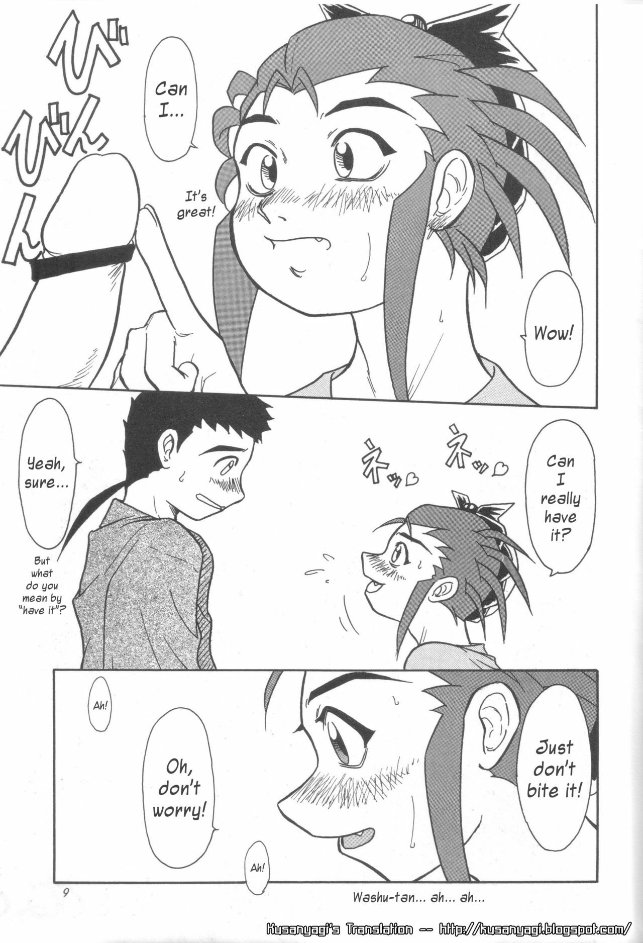 (C61) [Great.Dadan (Seijirou Kagechika)] Kani-san (Tenchi Muyou!) [English] [Kusanyagi] page 8 full