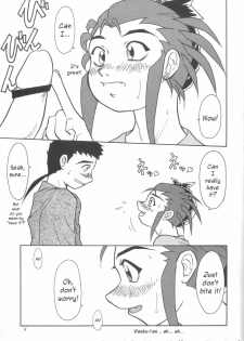 (C61) [Great.Dadan (Seijirou Kagechika)] Kani-san (Tenchi Muyou!) [English] [Kusanyagi] - page 8