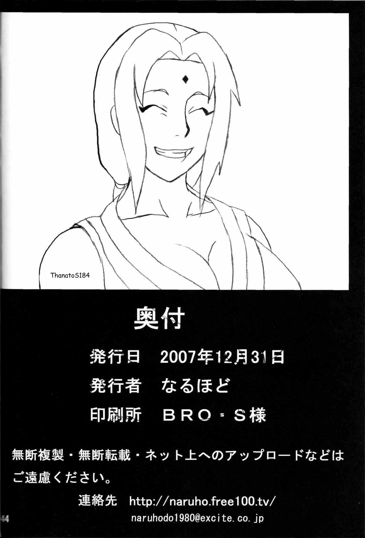 (C73) [Naruho-dou (Naruhodo)] Kyonyuu no Ninja Chichikage | Chichikage Grandes Pechos Ninjas (Naruto) [Spanish] [Infernal Kaiser no Fansub] page 45 full