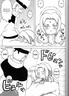 (C73) [Naruho-dou (Naruhodo)] Kyonyuu no Ninja Chichikage | Chichikage Grandes Pechos Ninjas (Naruto) [Spanish] [Infernal Kaiser no Fansub] - page 16