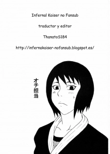 (C73) [Naruho-dou (Naruhodo)] Kyonyuu no Ninja Chichikage | Chichikage Grandes Pechos Ninjas (Naruto) [Spanish] [Infernal Kaiser no Fansub] - page 3