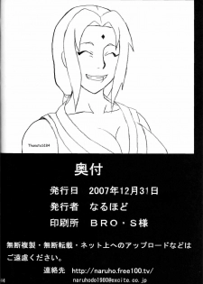 (C73) [Naruho-dou (Naruhodo)] Kyonyuu no Ninja Chichikage | Chichikage Grandes Pechos Ninjas (Naruto) [Spanish] [Infernal Kaiser no Fansub] - page 45